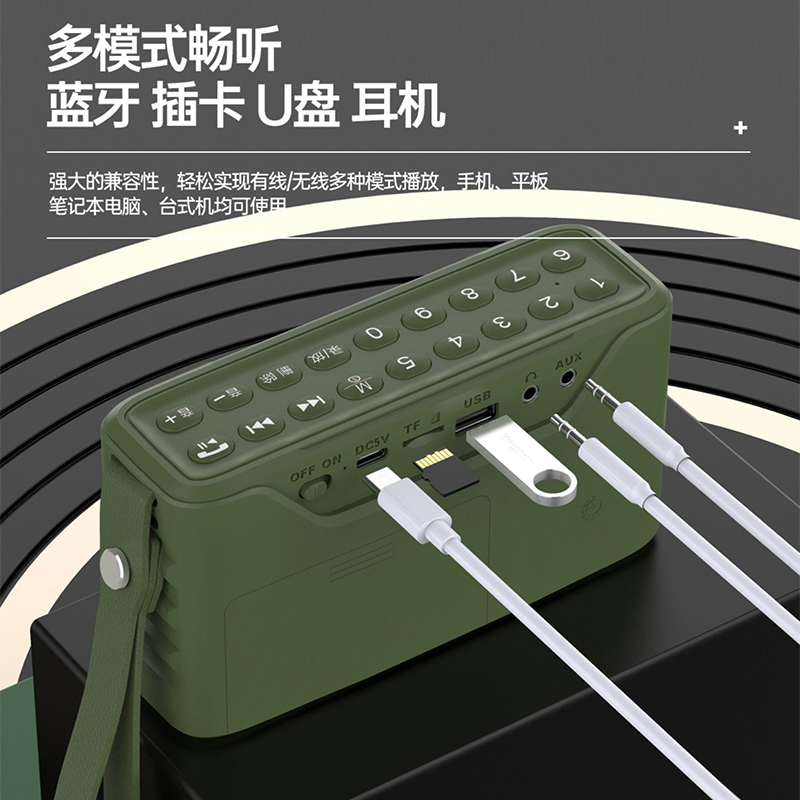 山水S71 便携式太极拳晨练蓝牙音响FM收音机插卡数字选歌全频喇叭