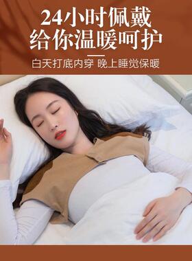 护肩膀男女士睡觉防寒月子坎肩颈椎孕妇老年披肩周保暖四季空调房