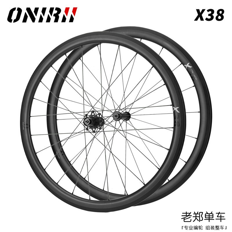 ONIRIIX38公路自行车碳纤维圈刹700C轮组38C开口V刹 - 图0