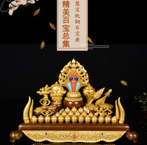Hidden pure bronze exquisite 100 throne with a total collection of Moonibao Seven Treasure Seven Presual and Splendid Treasures for the Splendid Treasures