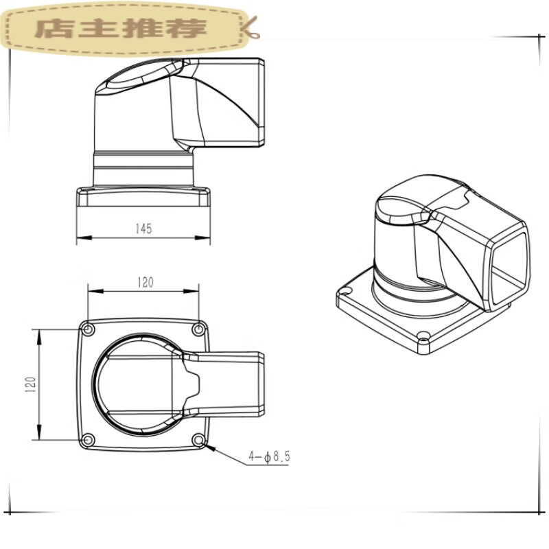 促CZ552F75系列悬臂组件顶座转角箱座中绞底座控制箱力久科技箱库 - 图1