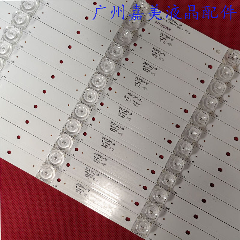 全新一体机DS-65IWMS-L02PA 65M1T灯条3P65P5013-A0 3P65P5011-A0 - 图2