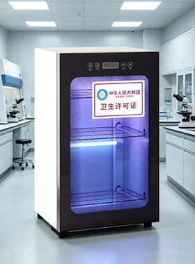 双层美甲工具采耳毛巾柜小型消毒烘干机65度热风修脚箱立式商家