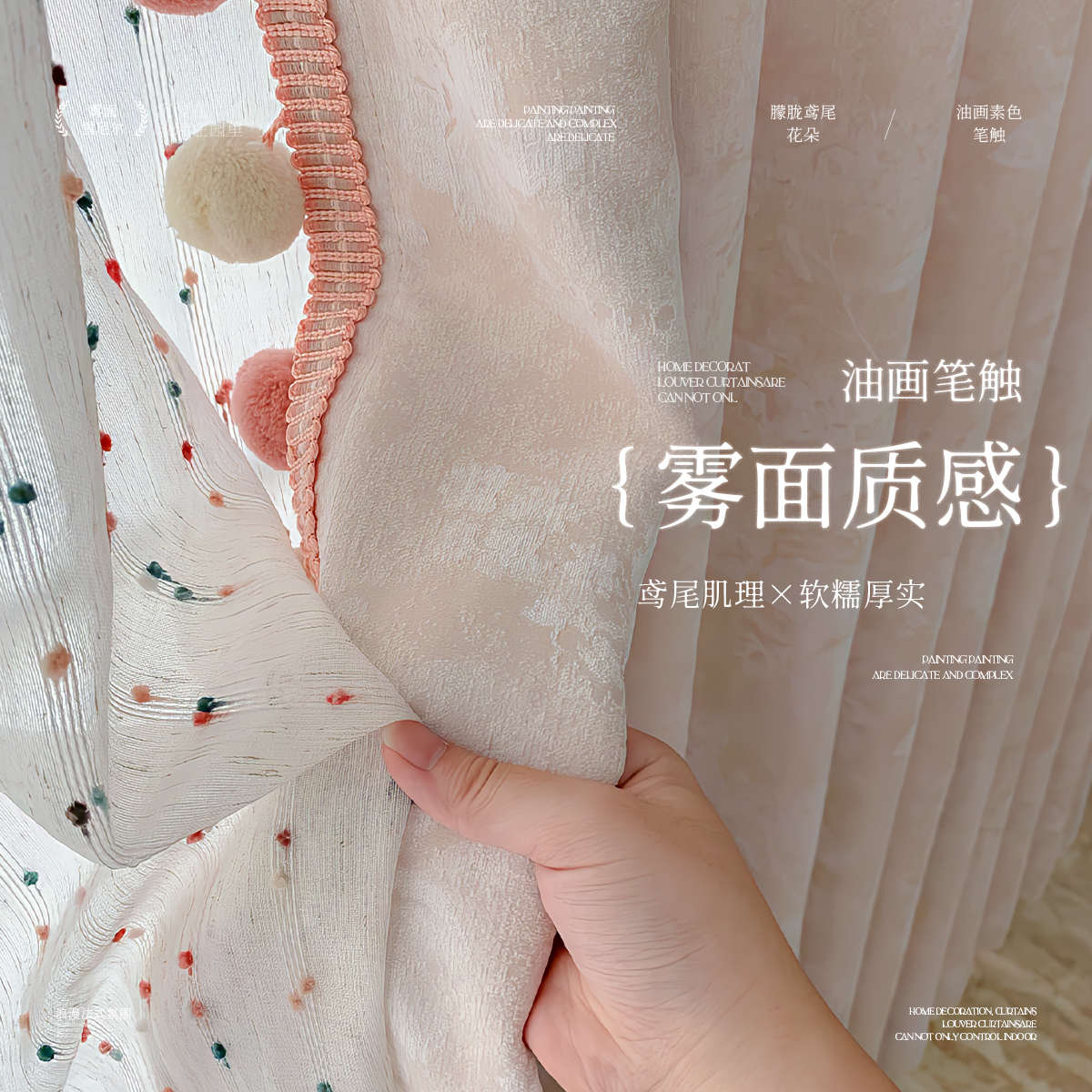 公主风窗帘儿童房女孩卧室遮光2025新款法式复古少女粉色唐顿庄园 - 图0