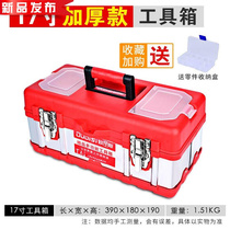 Stainless Steel Toolbox Home Big Multifunction Vehicle Iron Large Storage Box Hardware Portable H Electrics Special