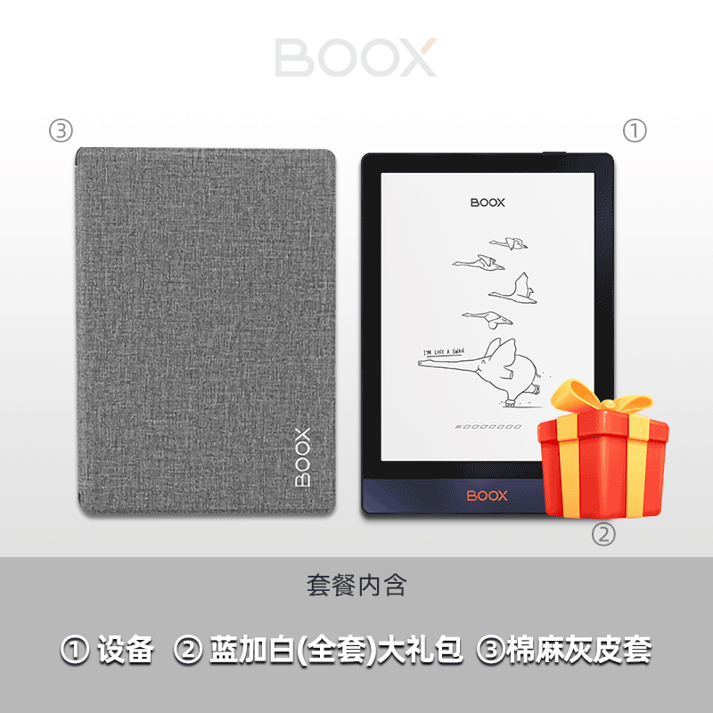 [赠皮套+钢化膜+保护盾]文石BOOX POKE4电子书阅读器 6.0英寸安卓-图3