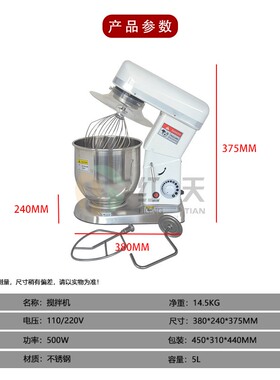 跨境厂家批发奶油打蛋机小型搅拌机和面机多颜色款式商用5L鲜奶机