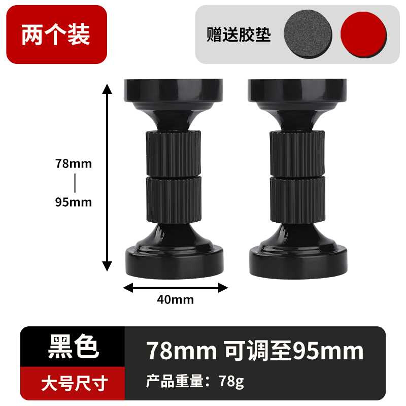 床头固定器防撞防摇晃动可调节垫贴摇支撑稳定器墙顶床咯吱响 - 图0