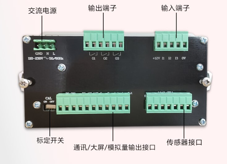 XK3190-C8+称重显示控制器电子定量包装秤工业配料仪表罐-图2