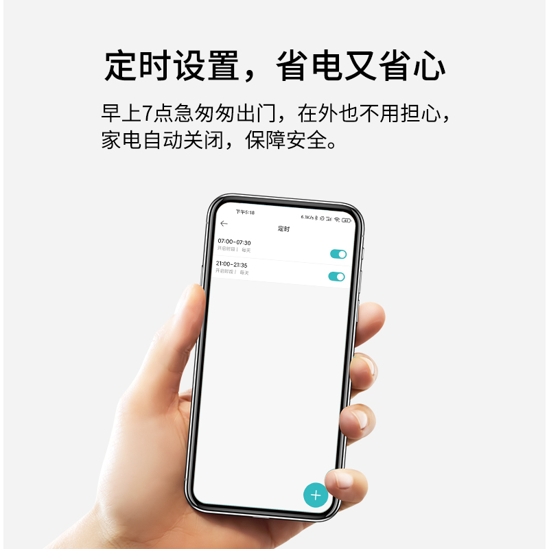 米家IOT控制智能插座大间距五孔定时家用10A插座PTX - 图2