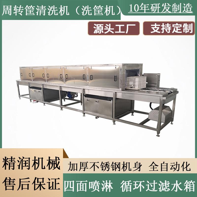 商用果蔬筐清洗机 超市购物篮清洗吹干设备 医疗废弃塑料桶清洗机,淘宝优惠券,粉丝福利购,淘宝优惠卷