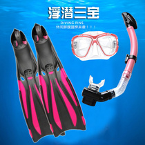 Hot Pins Training Submersible Swimming Breathing Feet Webbing Underwater Mirror Cover Long Feet New Water Mirror Fully Equipped Dry Type Tube Long Suction