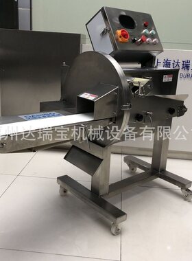 双传送带切肉片机 牛肉切片机 商用熟牛肉切片机 羊肉切片机