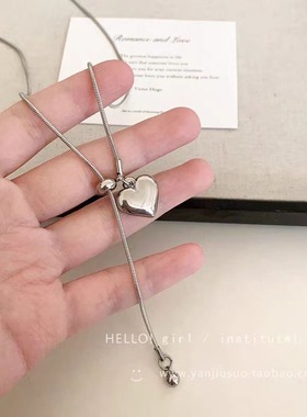 极简银色爱心吊坠项链女款秋冬韩系小众设计配饰长款抽拉式毛衣链