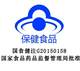 Beshengyuan ຢາລະບາຍຢາສະຫມຸນໄພຊາ Qingyuan