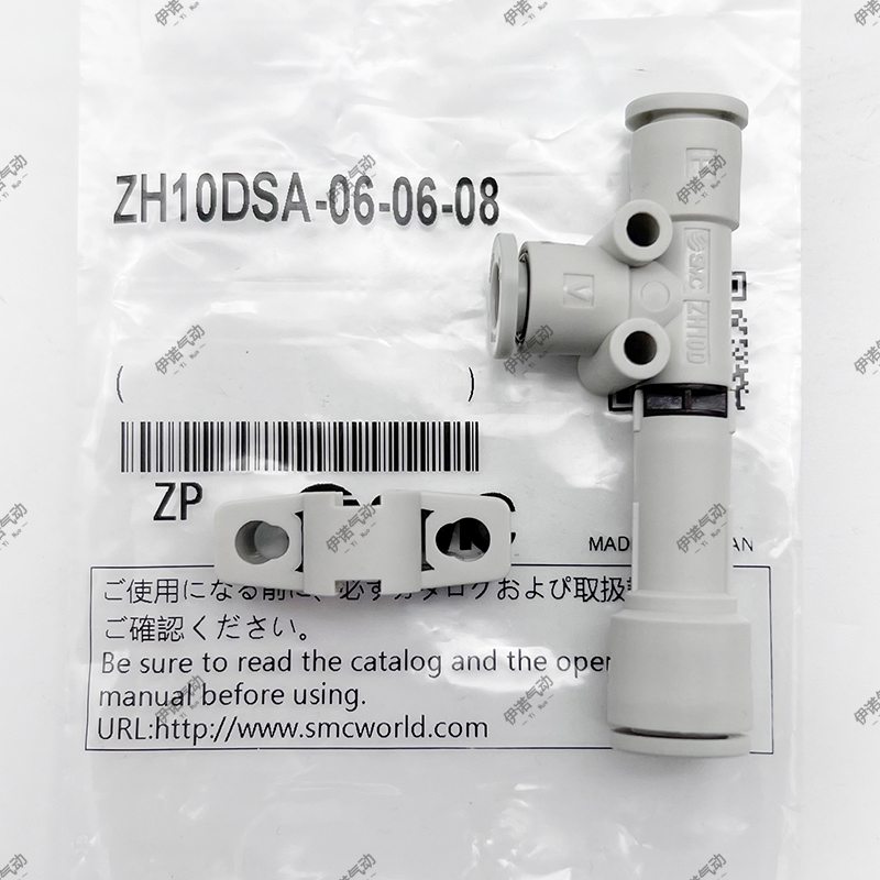 SMC真空发生器ZH05/07/13DSL/10DSA-06-06-06-08-10-01-01-02-02N - 图0