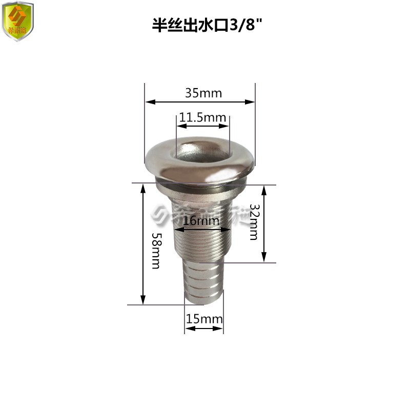 。船用排污下水排水孔栓管半丝全丝出水口16不锈钢五金3配零件游 - 图3