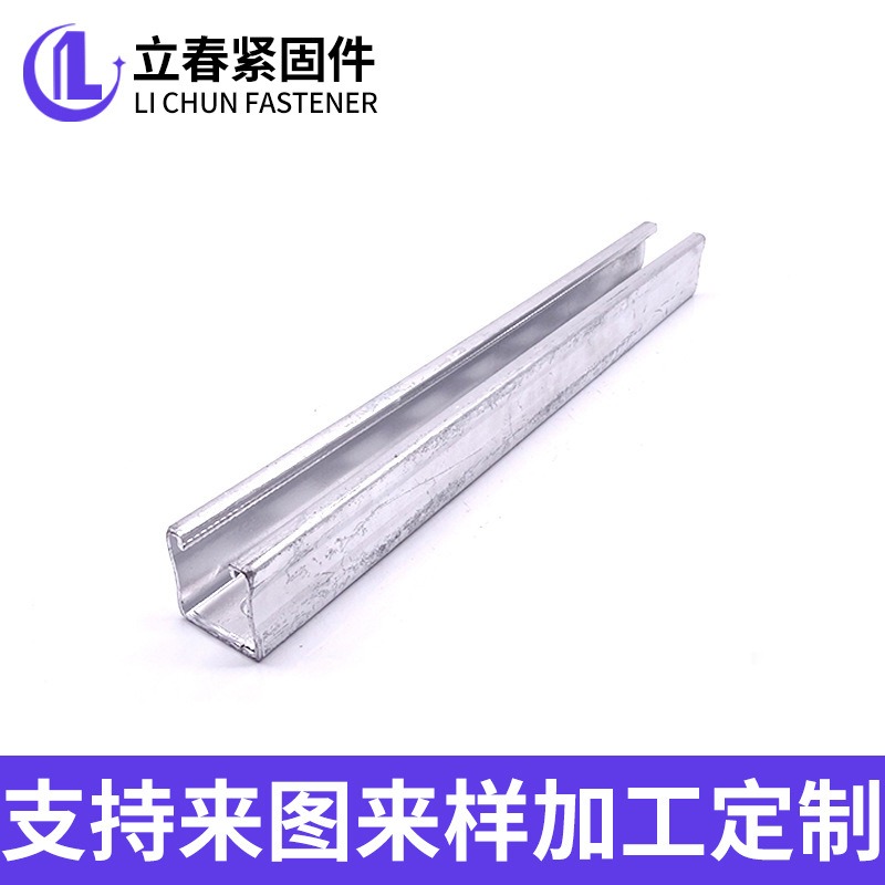 现货C型钢冷弯型钢U型钢抗震型钢C型钢抗震支架配件光伏配件 - 图1