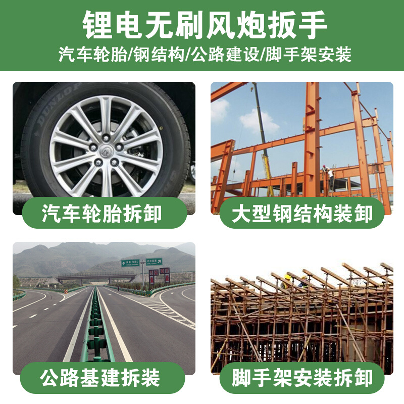 无刷电动扳手大扭力850手持充电风炮架子工汽修拆卸轮胎套筒,淘宝优惠券,粉丝福利购,淘宝优惠卷