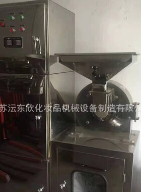 广州除尘粉碎机 多功能不锈钢超微磨粉机 化工食品中草药打粉机