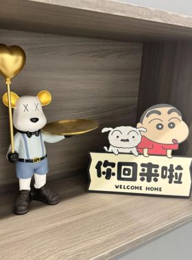 蜡笔小新玄关装饰摆件欢迎回家客厅电视柜桌面摆件装饰创意卡通