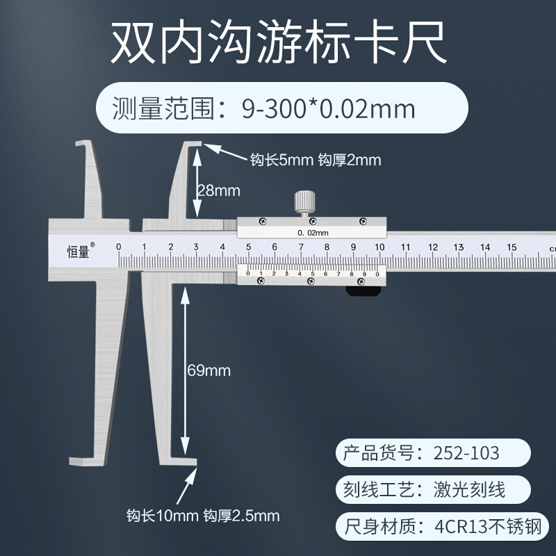 新品新品新品双内沟数显带表卡s尺9-15A0 0.01mm内沟槽电子游标卡 - 图1