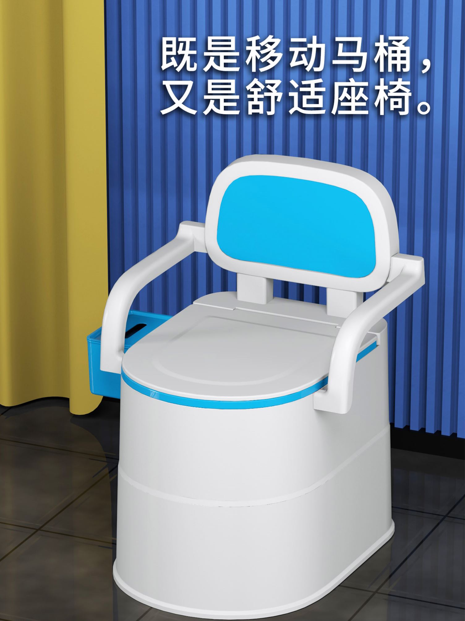 老人旱便马桶孕期坐便器老年人坐便器移动马桶男老年人活动坐便器