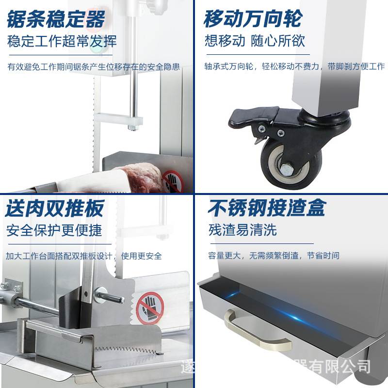 切肉机锯骨机商用电动切骨切块机牛骨羊排冻肉切片切肉高效切割,淘宝优惠券,粉丝福利购,淘宝优惠卷
