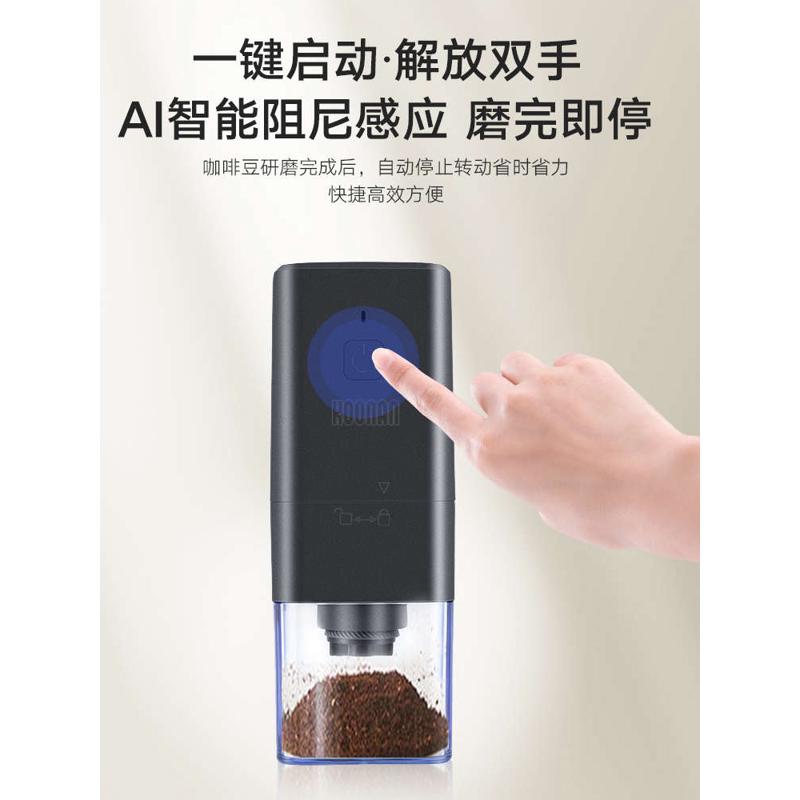 Koonan 电动磨豆机咖啡 研磨器家用咖啡豆研磨机 便携小型磨粉机 - 图0
