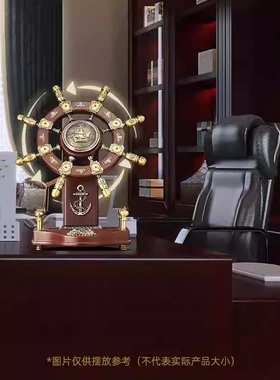 领航船舵摆件实木船舵招财老板办公室桌面酒柜装饰品公司开业礼品