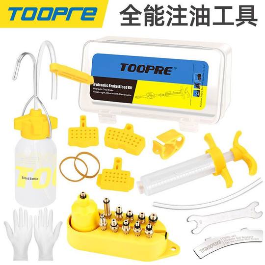 TOOPRE自行车碟刹油碟工具刹车油接头通用版金属换油山地车注油