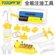 TOOPRE自行车碟刹油碟工具刹车油接头通用版金属换油山地车注油