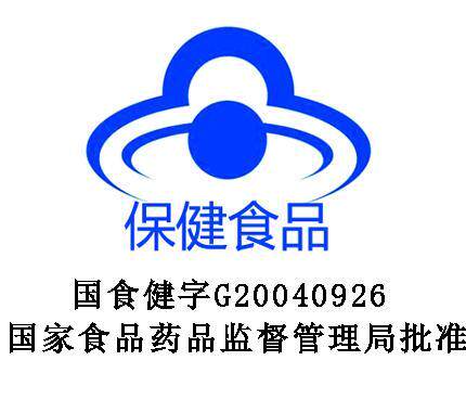 Haiyantang capsule ຜະລິດຕະພັນສຸຂະພາບລະບຽບການພູມຕ້ານທານແລະຕ້ານຄວາມເມື່ອຍລ້າ
