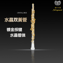 Crystal Clarinet Semiautomatic Jiaxing Instruments Gilded Key Professional Treasured Playing Grade