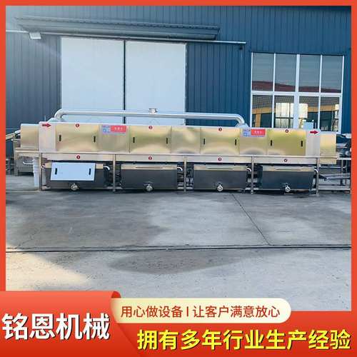 周转筐清洗机 托盘蛋托洗筐机  蔬菜篓塑料桶高压喷淋洗桶机 - 图1