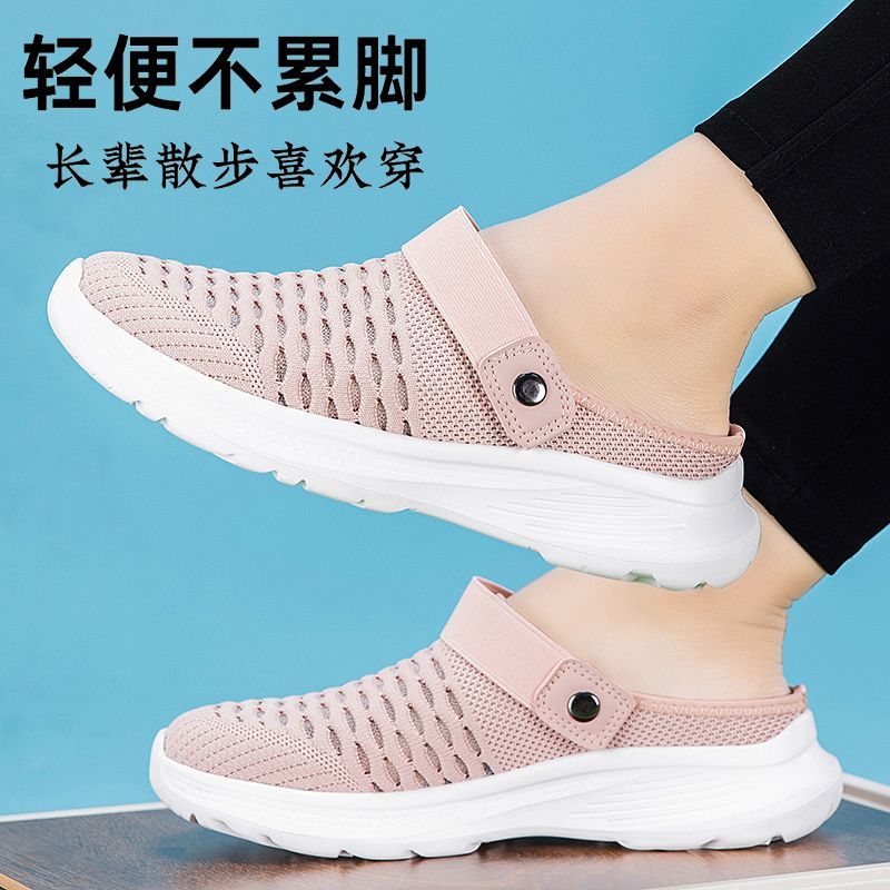 正品足喜迈老人鞋夏季凉拖鞋女外穿新款妈妈凉鞋中老年舒适健步鞋