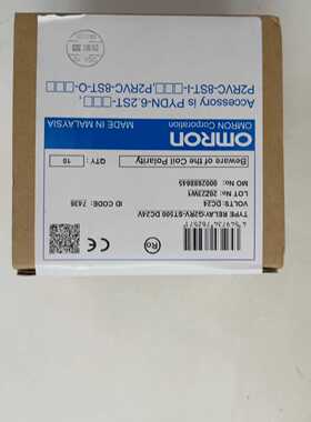 询价继电器G2RV-ST500 Dc24V