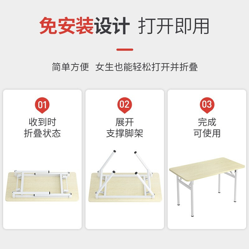 折叠桌仿实木会议桌小型长条桌写字桌学生家用初中生租房专用书桌 - 图1