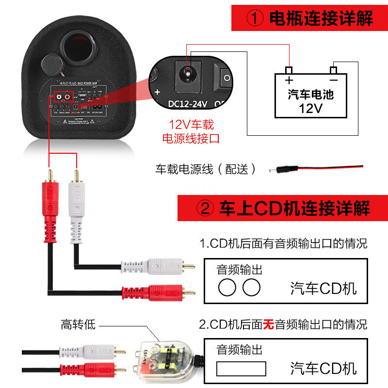 车载低音炮12v24nv重低音汽车专用大功率家用音箱手机无线蓝牙音