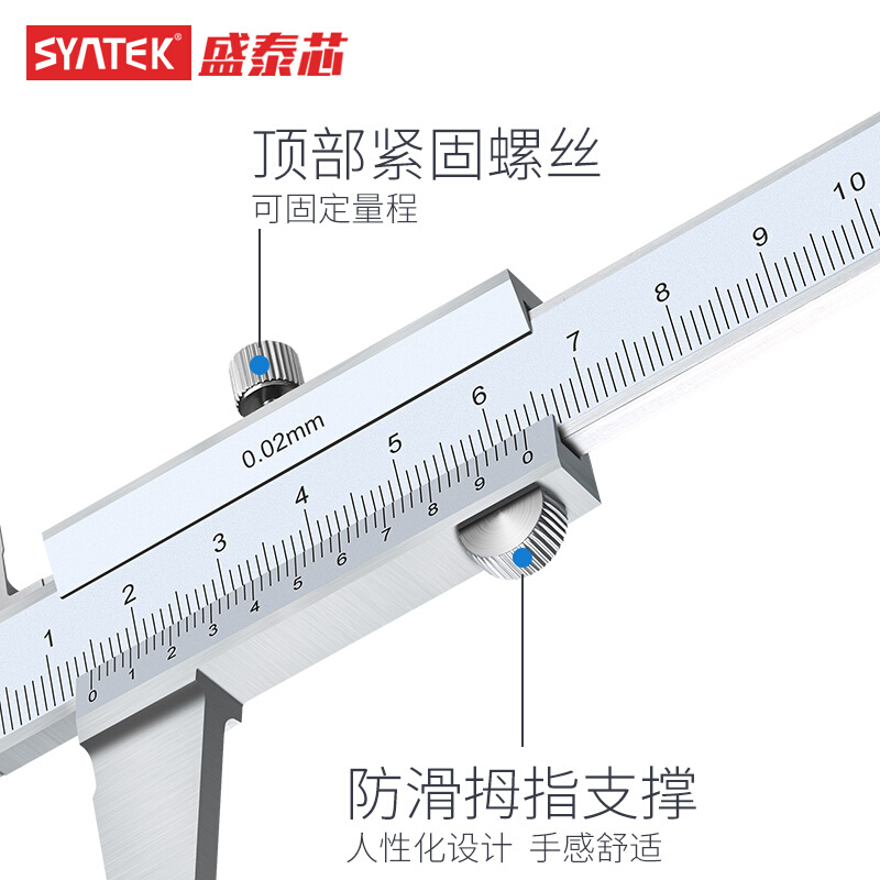 不锈钢游标卡尺一体式测量机械卡尺高精度工业级油标卡尺