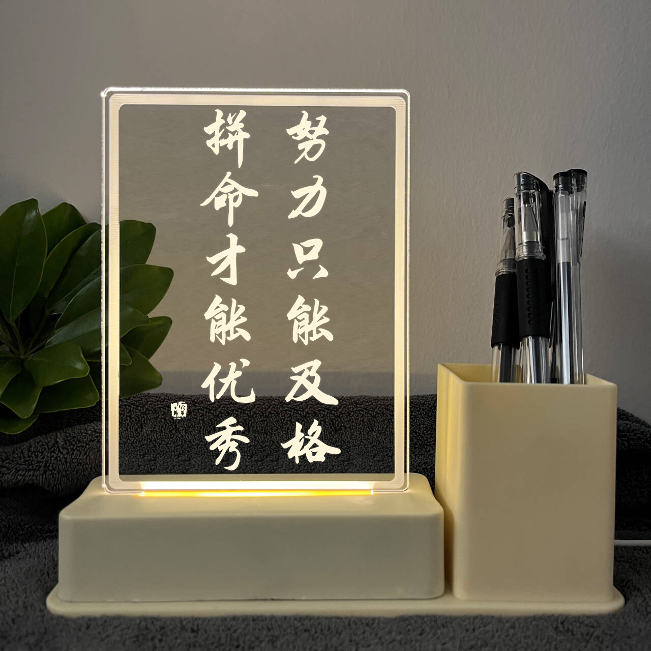 笔筒小夜灯励志摆件学习很苦坚持很酷中考礼物学生奖品毕业礼品