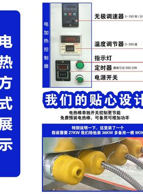 商用多功能搅拌夹层锅凉粉米豆腐油茶熬糖熬油全自动导热油炒料机