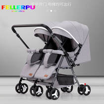 FELLERPU Twin Cart can sit in a two-way second-tire size Bab baby double light folding trolley