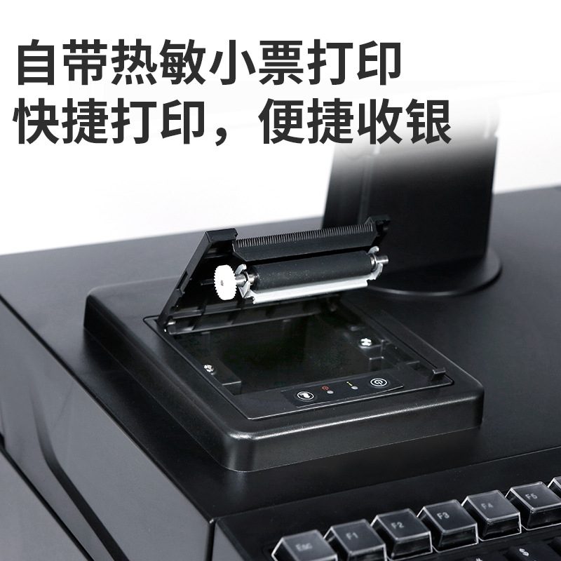 Factory direct supply Junrong C559P supermarket convenience store pos cash register system equipment cash register all-in-one machine
