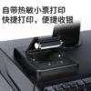 Factory direct supply Junrong C559P supermarket convenience store pos cash register system equipment cash register all-in-one machine