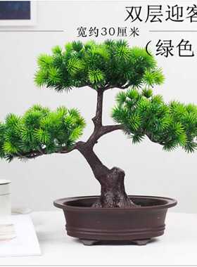 仿真植物盆栽室内装饰假花松树家居客厅绿植塑料小摆件迎客松盆景