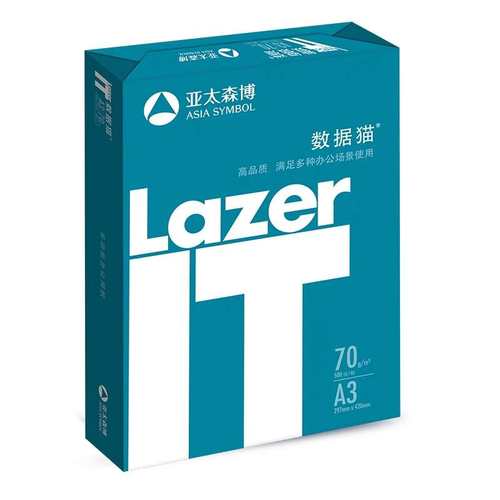亚太森博数据猫IT复印70克A4双面打印8包装A3草稿办公用纸500张 - 图0