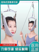 Cervical Spine Retractors Home Stretch Neck Theorizer Hook Door Suspension Correction Hanging of Hanging Neck Traction with hanger