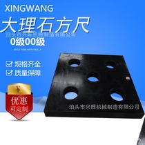 Direct sales 0 marble square ruler granite square ruler measuring square ruler granite square ruler square gauge