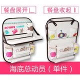 Сиденье, кресло, складная детская обеденная тарелка, мультяшная система хранения, подвесной органайзер, сумка для хранения